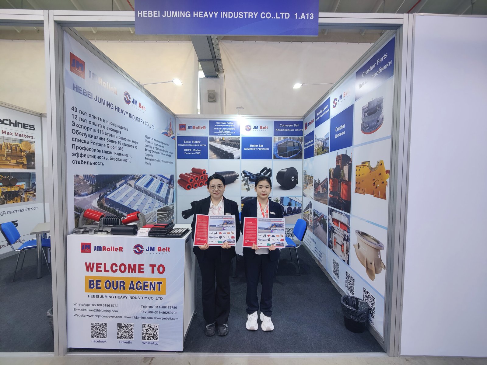 JM Belt Will Attend UGOL ROSSII & MINING 2026 in Russia