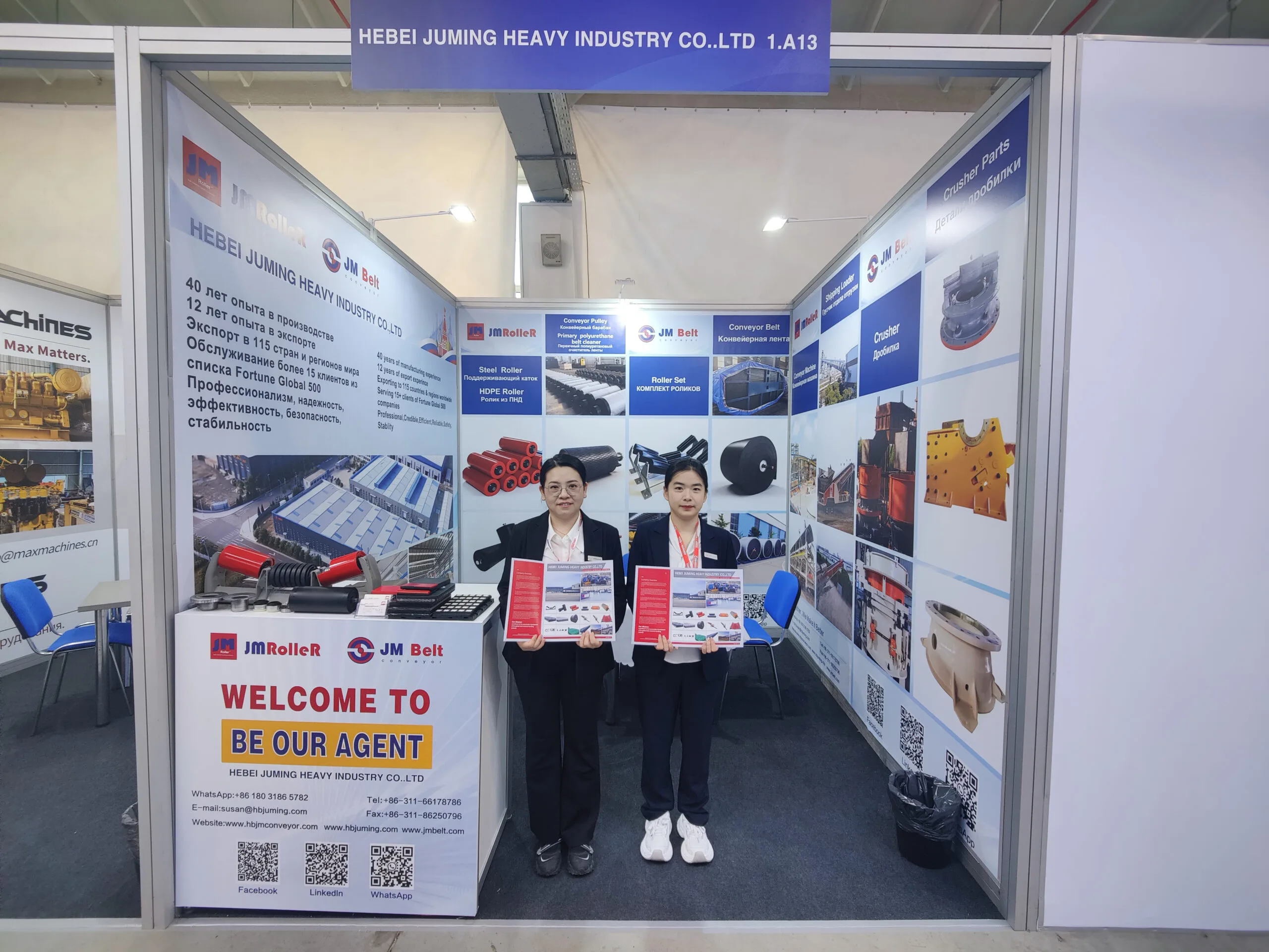 JM Belt Will Attend UGOL ROSSII & MINING 2026 in Russia